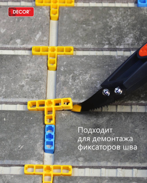 Скребок для демонтажа заостренный 0,7мм  DЕCOR 113-006; 11614316